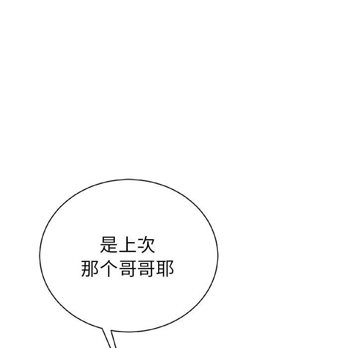 第15話 - 第18张