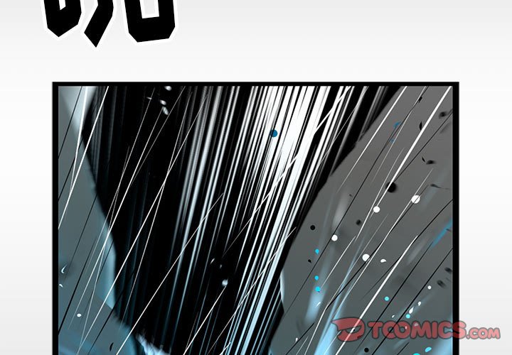第15話 - 第2张