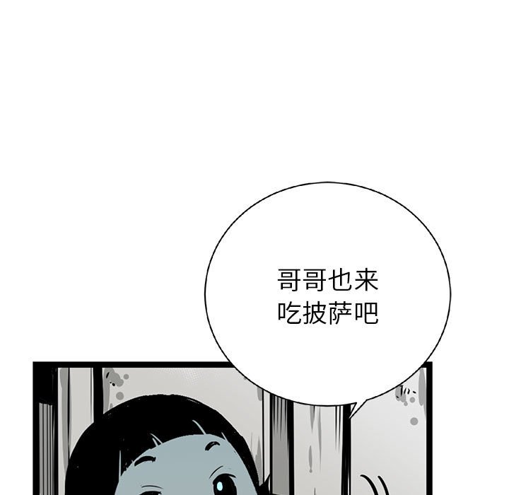 第15話 - 第20张