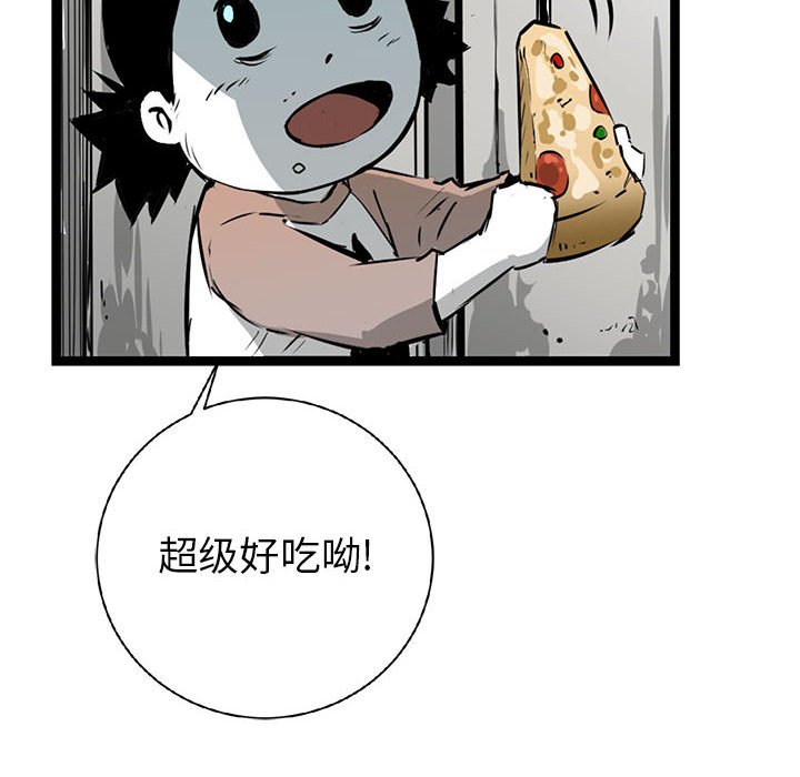 第15話 - 第21张