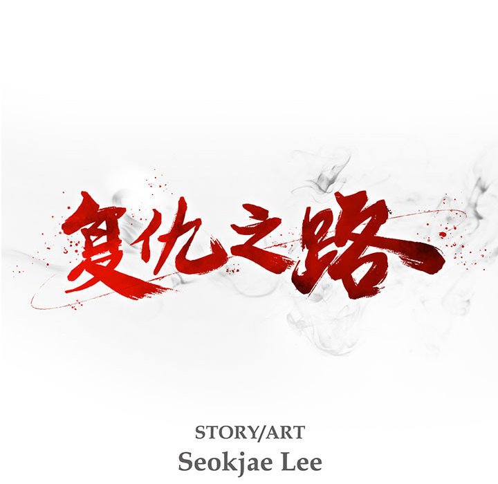 第15話 - 第22张