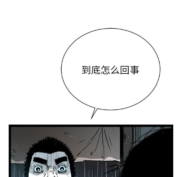 第15話 - 第27张