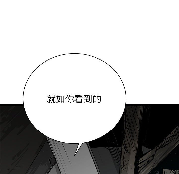 第15話 - 第29张