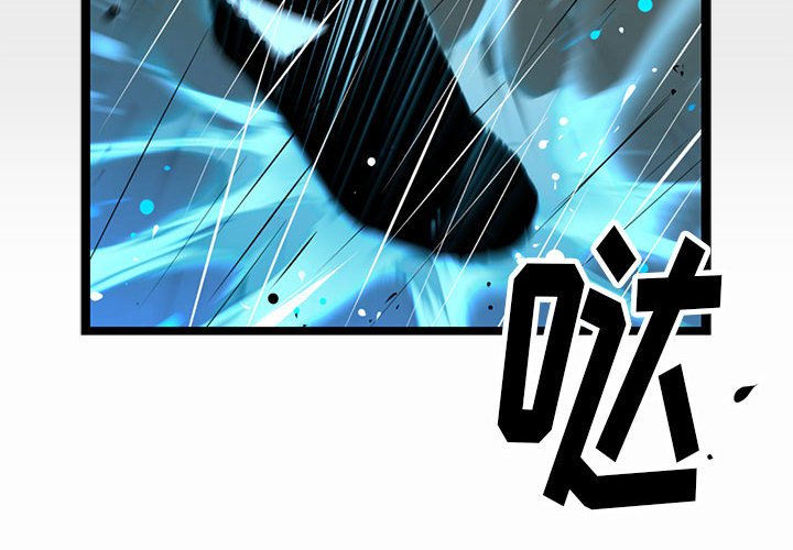 第15話 - 第3张