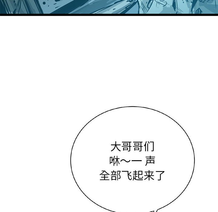 第15話 - 第31张