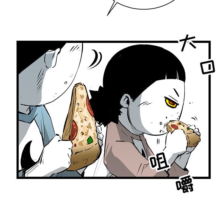 第15話 - 第34张