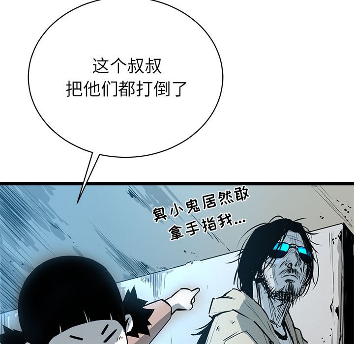 第15話 - 第36张