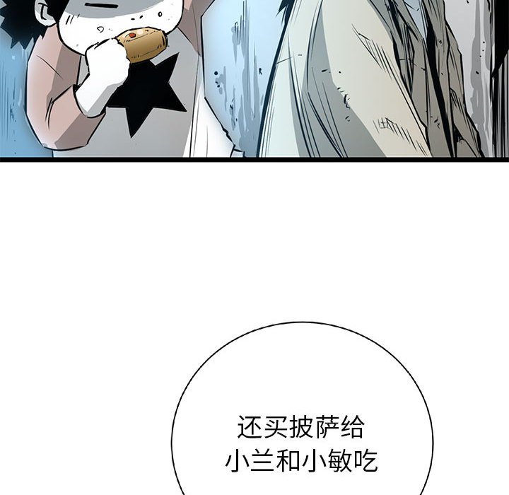 第15話 - 第37张