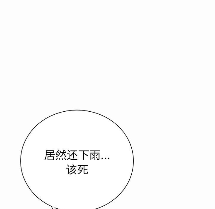 第15話 - 第4张