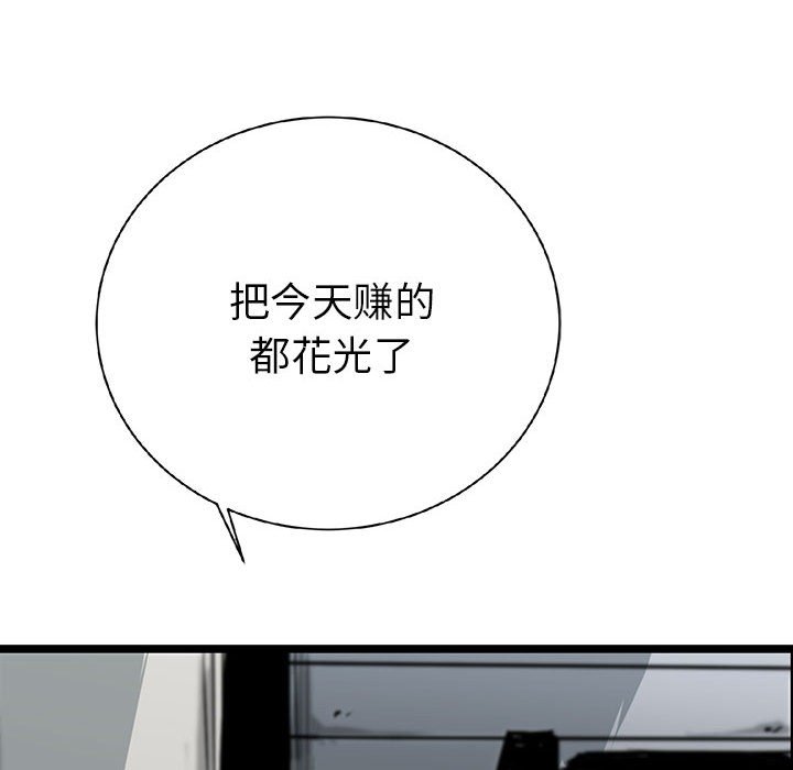 第15話 - 第40张
