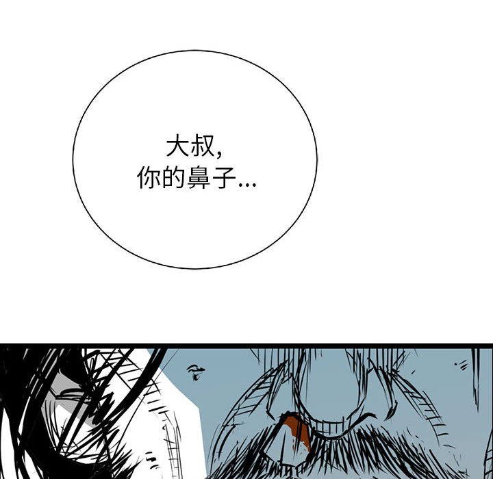 第15話 - 第44张