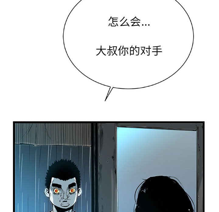第15話 - 第46张