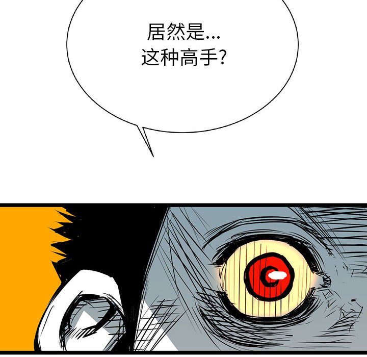第15話 - 第48张