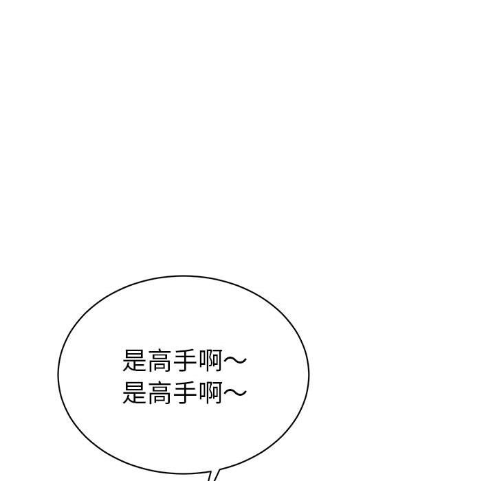 第15話 - 第49张