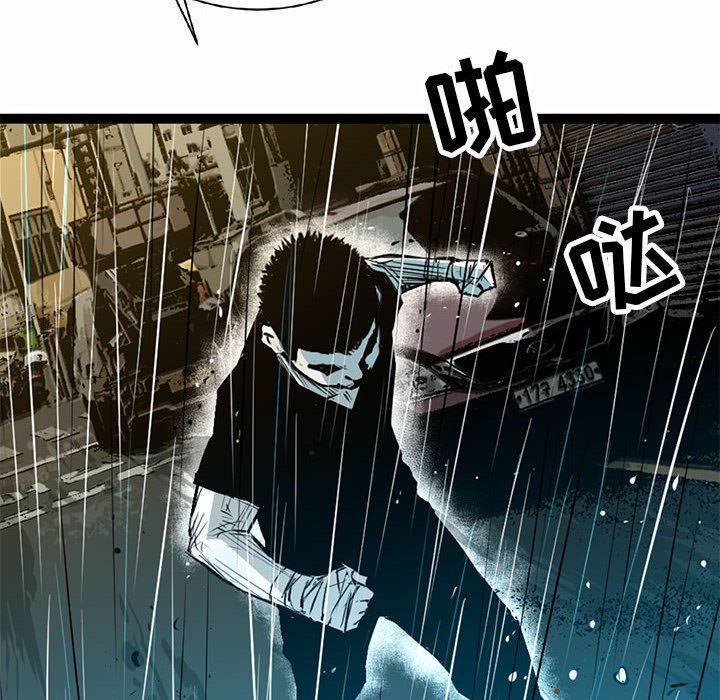 第15話 - 第5张