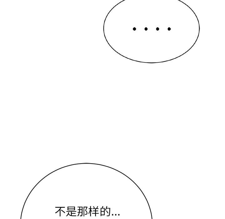 第15話 - 第51张