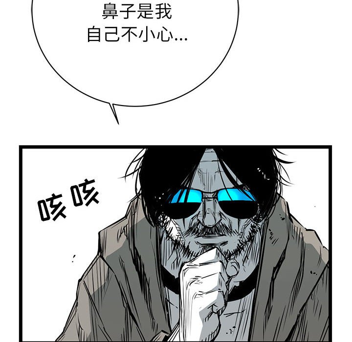 第15話 - 第52张