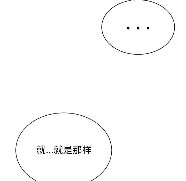 第15話 - 第55张