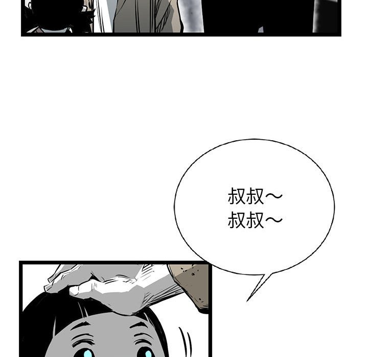 第15話 - 第57张