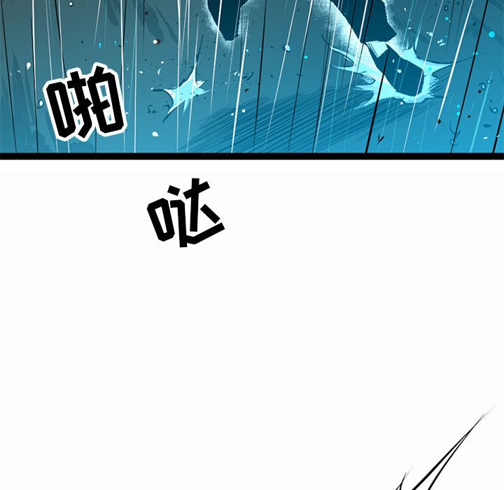 第15話 - 第6张