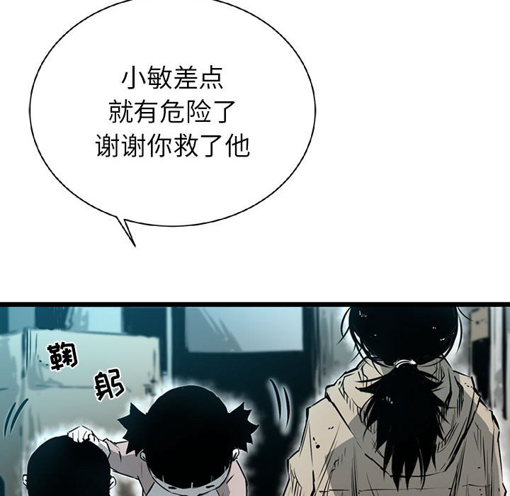 第15話 - 第60张