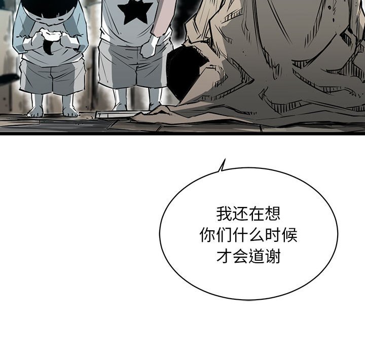 第15話 - 第61张