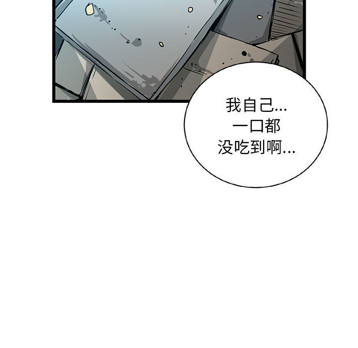 第15話 - 第63张