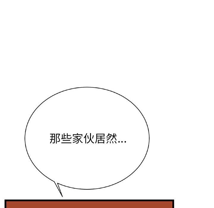 第15話 - 第64张