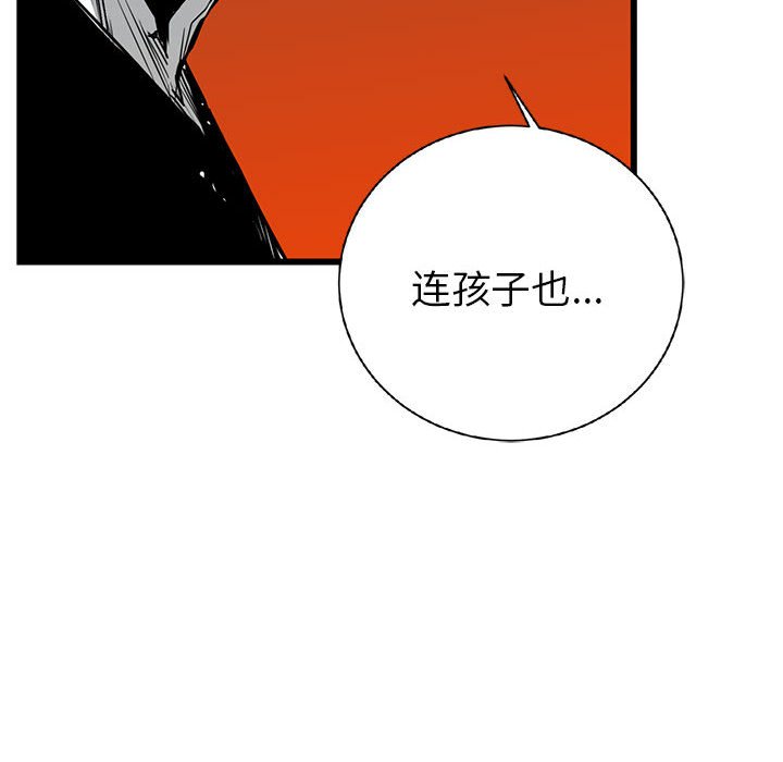第15話 - 第66张