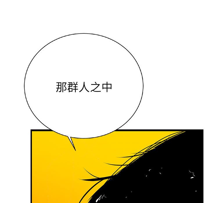 第15話 - 第67张