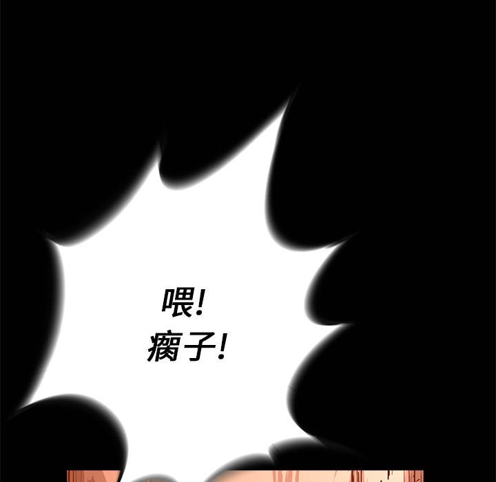 第15話 - 第77张