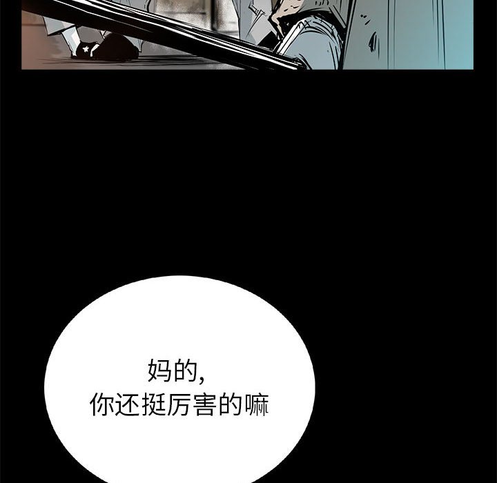 第15話 - 第82张