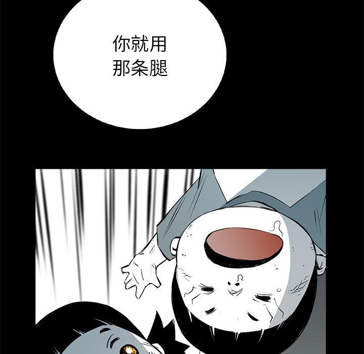第15話 - 第85张