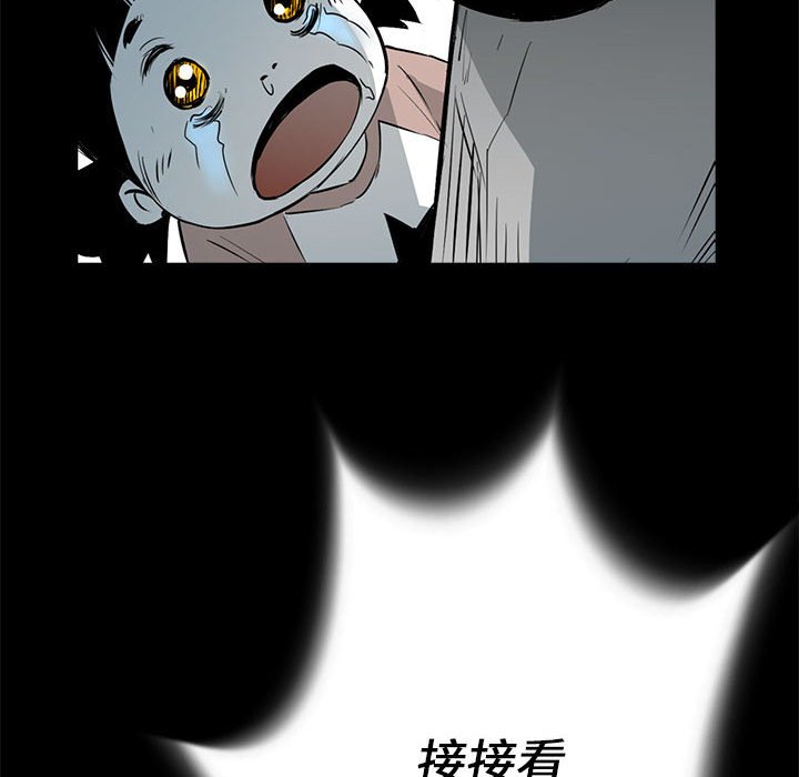 第15話 - 第86张