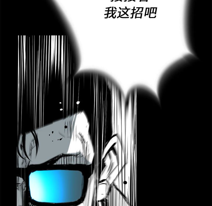 第15話 - 第87张