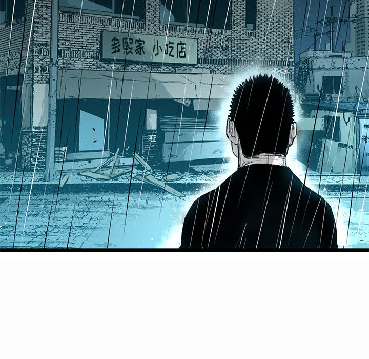 第15話 - 第9张