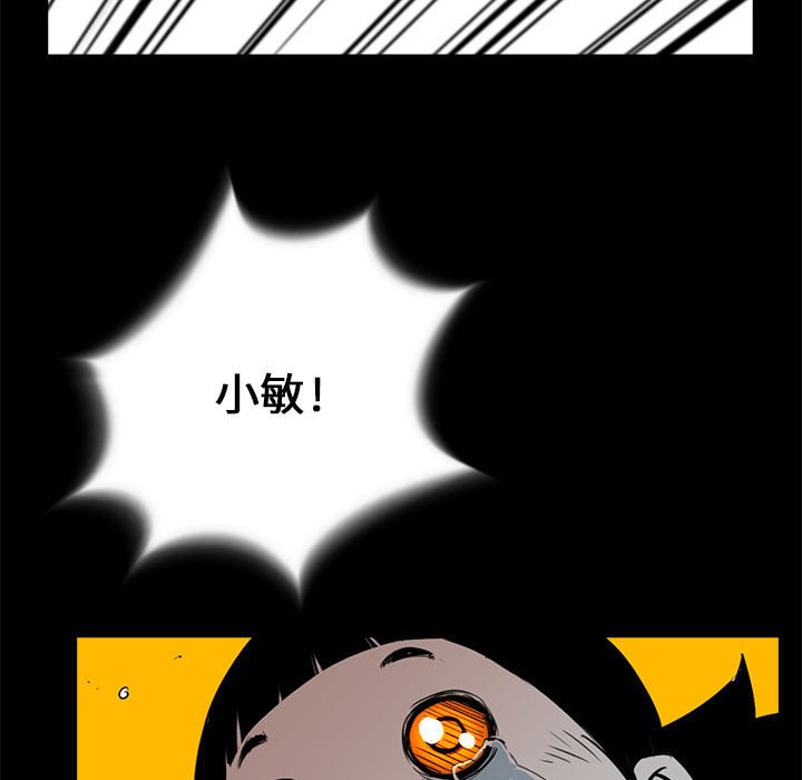 第15話 - 第95张