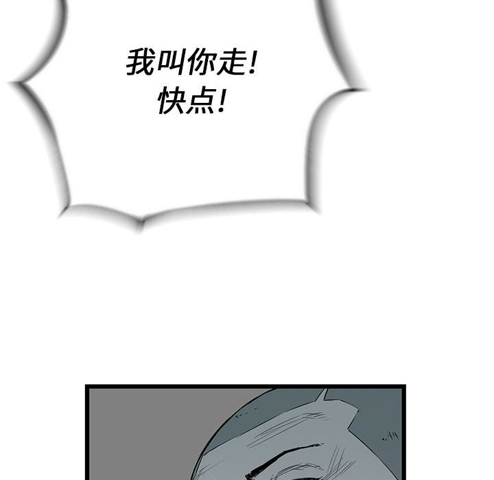 第16話 - 第100张