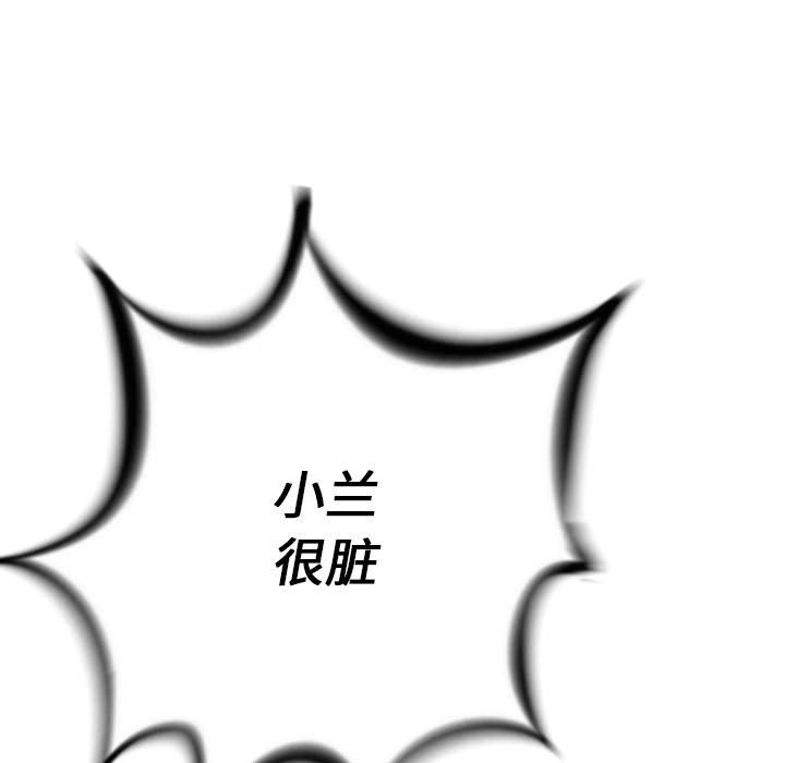 第16話 - 第103张