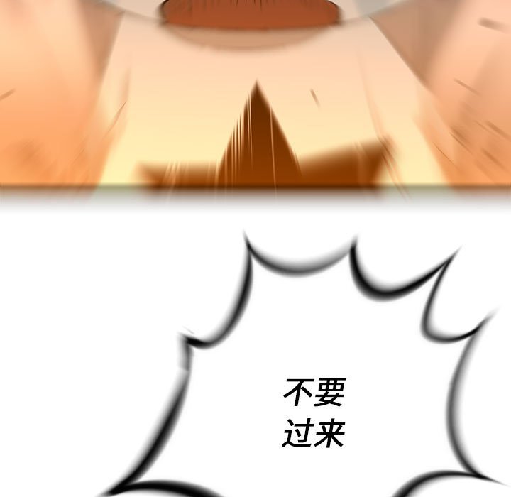 第16話 - 第105张