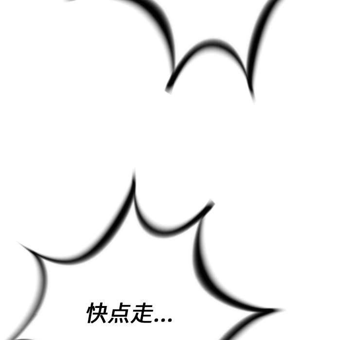 第16話 - 第106张