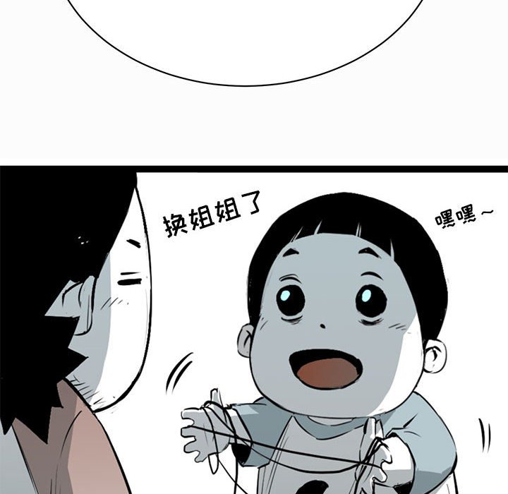 第16話 - 第11张
