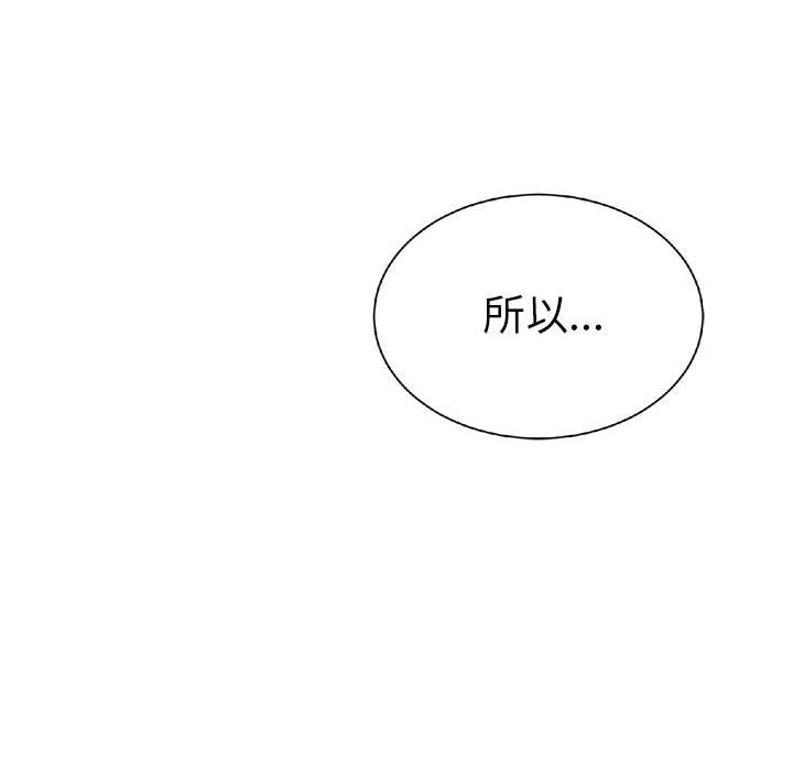 第16話 - 第116张