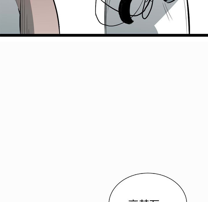 第16話 - 第12张