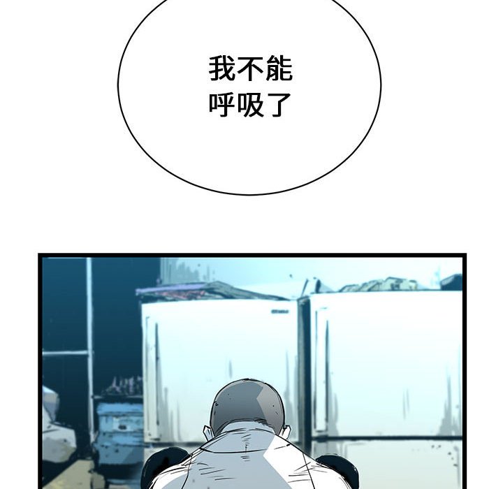第16話 - 第124张