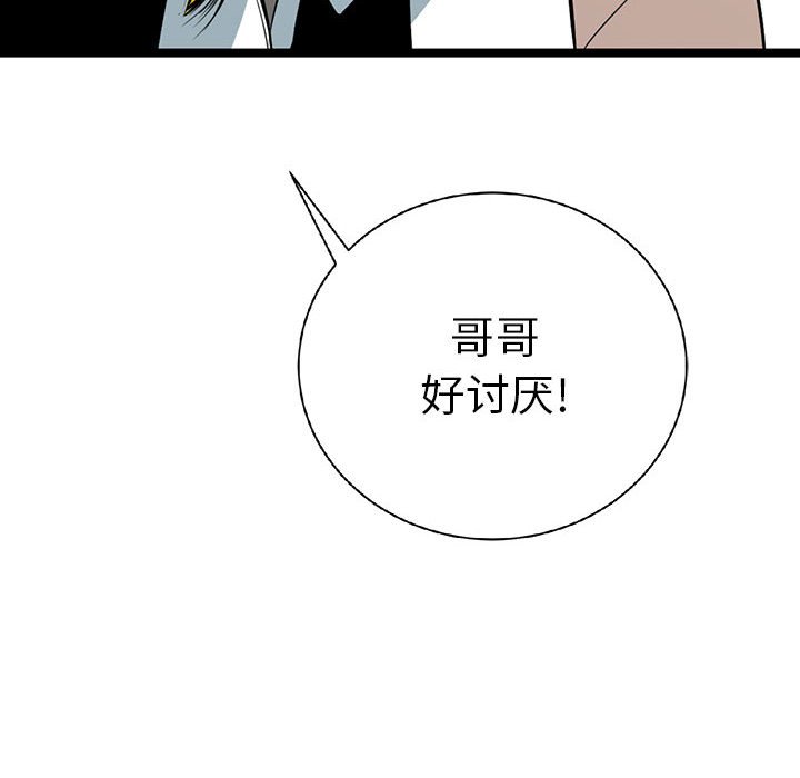 第16話 - 第128张
