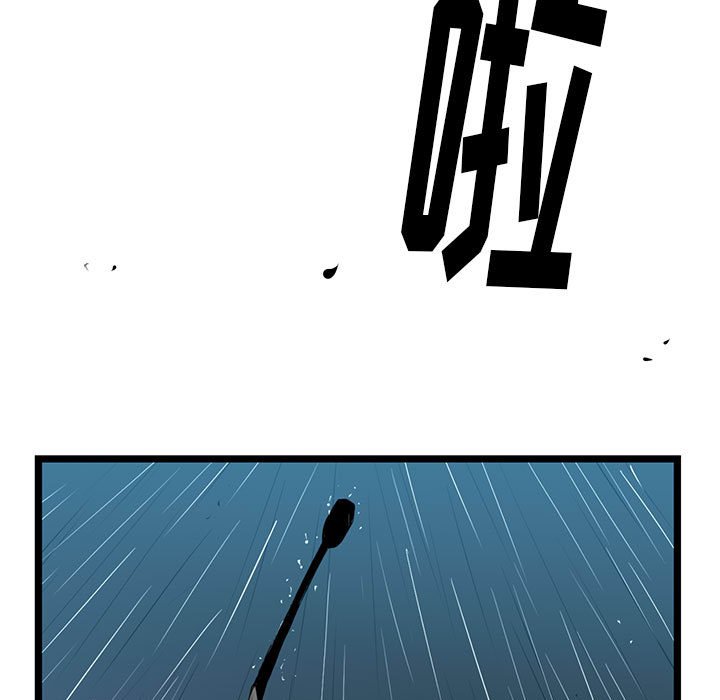 第16話 - 第137张