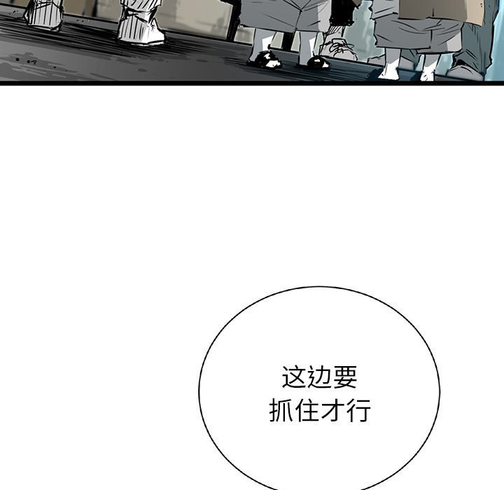 第16話 - 第143张