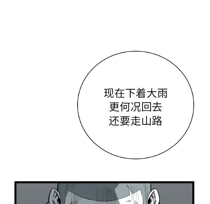第16話 - 第147张