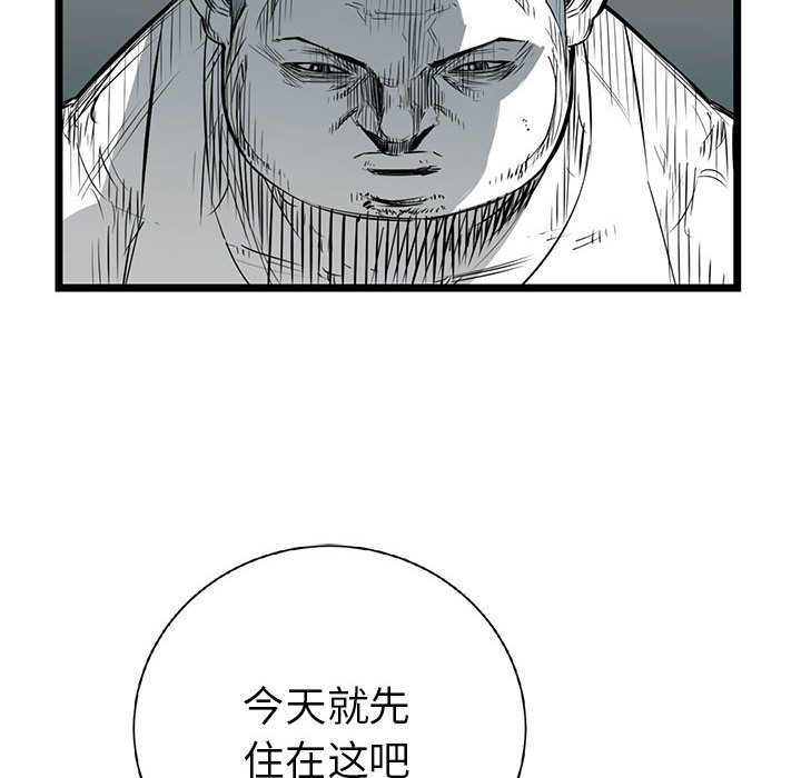 第16話 - 第148张
